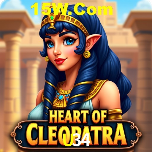 Exclusive Offers U34